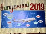 vipusk 2019 01