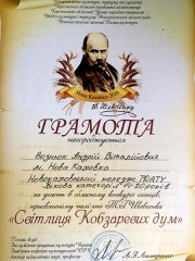 konkurs chitciv 05