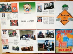 den ohoroni praci 2019 07