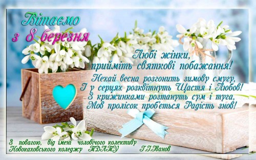 vitaemo 8 beresna 2018