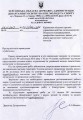 subotnik-05