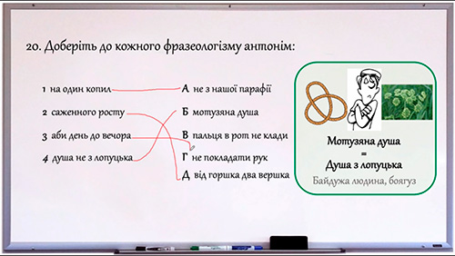 ukr samoosvita 02