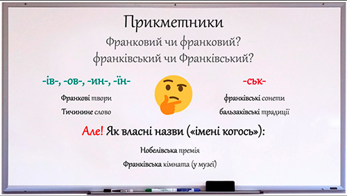 ukr samoosvita 03