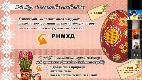 ukraina pisankova 04