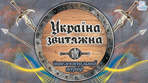 den pamjati 8 9 travnia 01