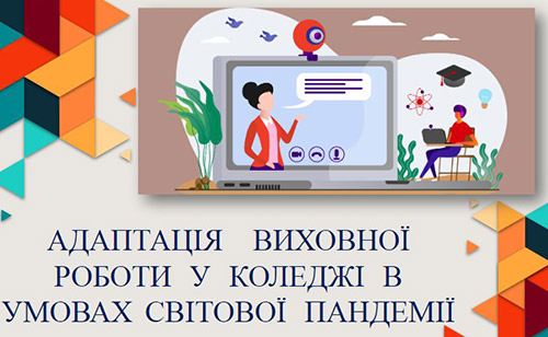 seminar kuratoriv 01
