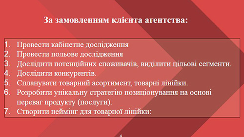 np marketing 01