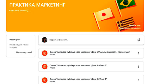 np marketing 05