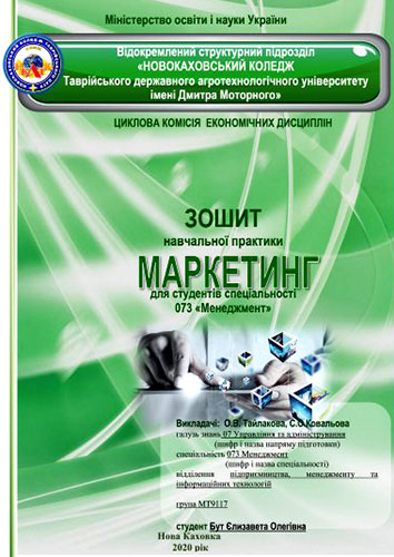 np marketing 06
