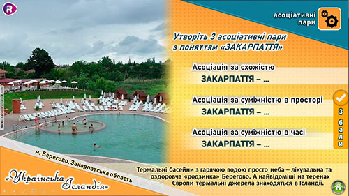 ukr evropa 04