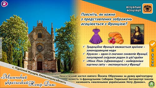 ukr evropa 05