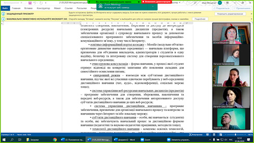 ck fundam 02
