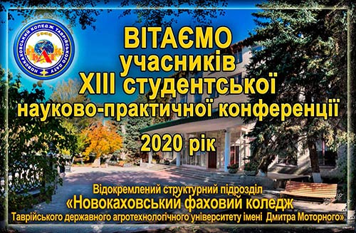 konferencia 2020 001