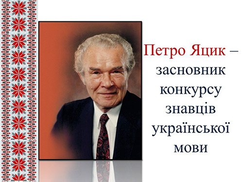 jacik 2020 01