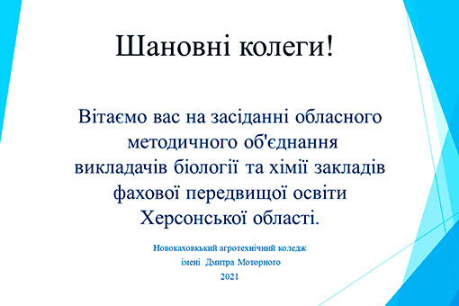 mo himia biologia 01