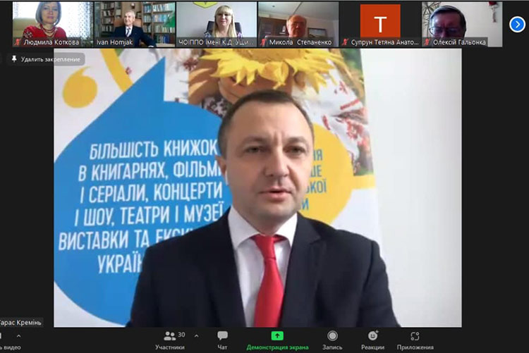telemist ukr 01