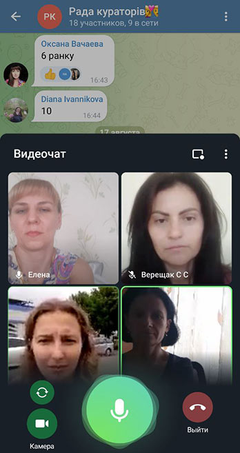 rada kuratoriv 03